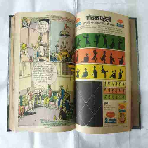 AMAR CHITRA KATHA (10 IN 1 SINGLE BINDING) MAHABHARATA NO-(21,22,23,24,25,26,27,28,29,30)