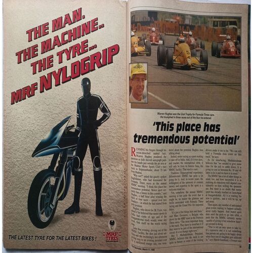 Sport Star ( Saturday, March 11, 1995 )