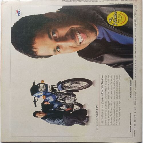 Sport Star ( Saturday, August 17, 2002 )