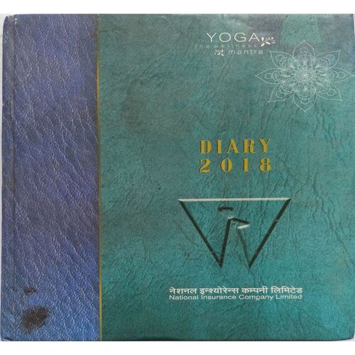 Diary (2018)