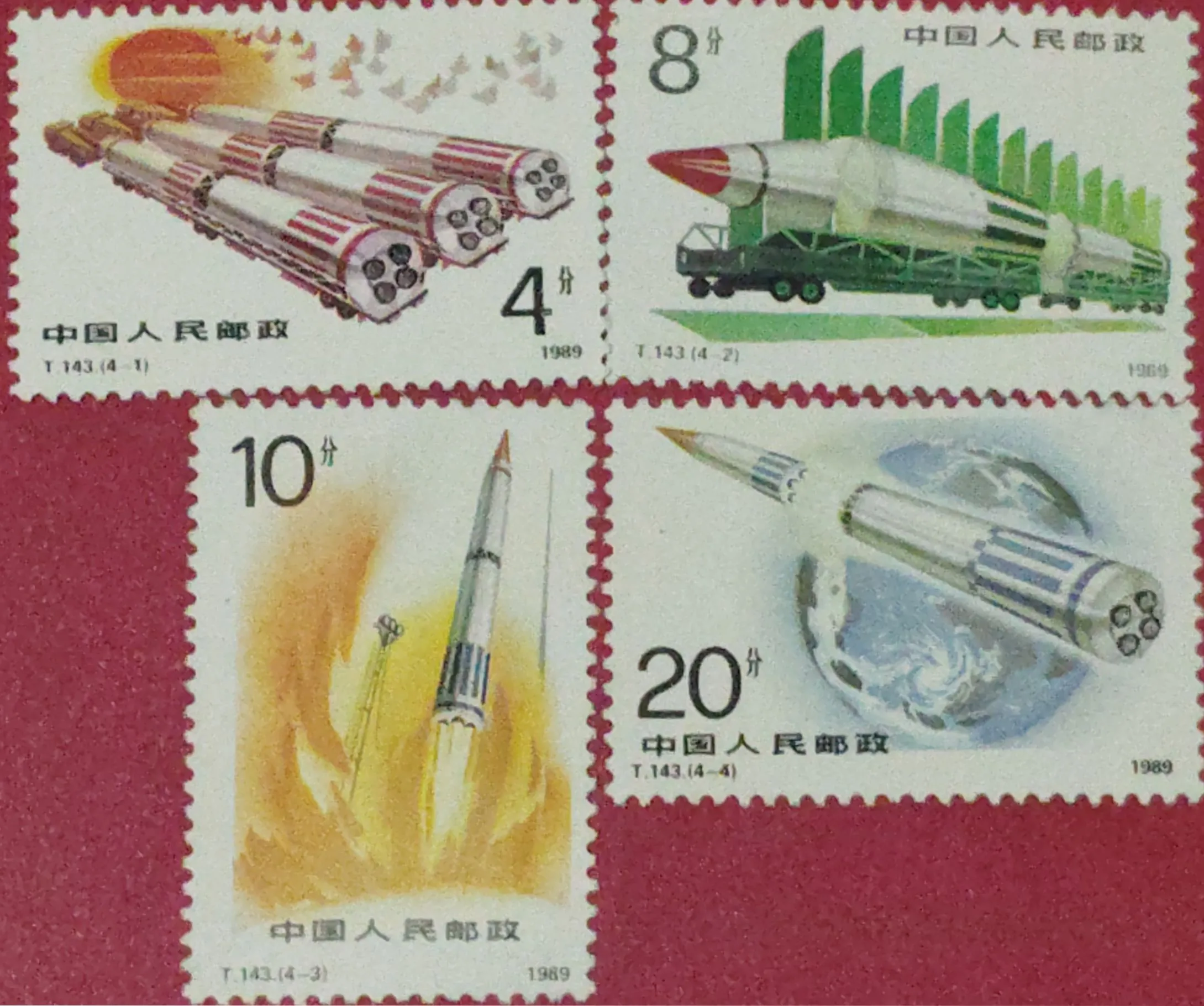 China 1989 T143 Stamp National Defense Construction