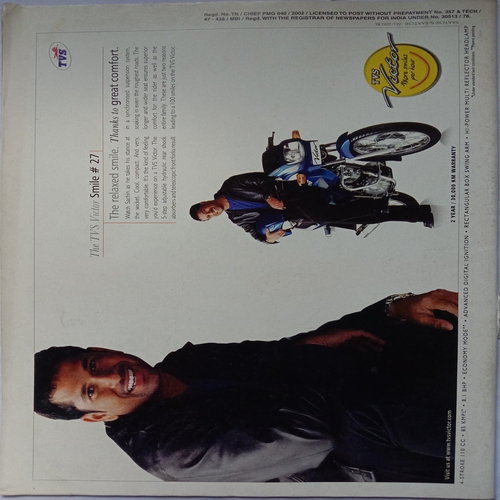 Sport Star (July 20, 2002)
