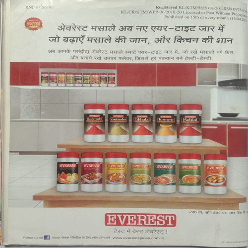 Vanita ( May 2018 )