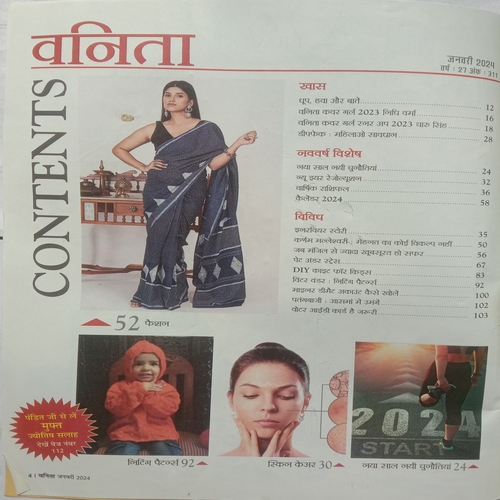 Vanita ( January 2024 )