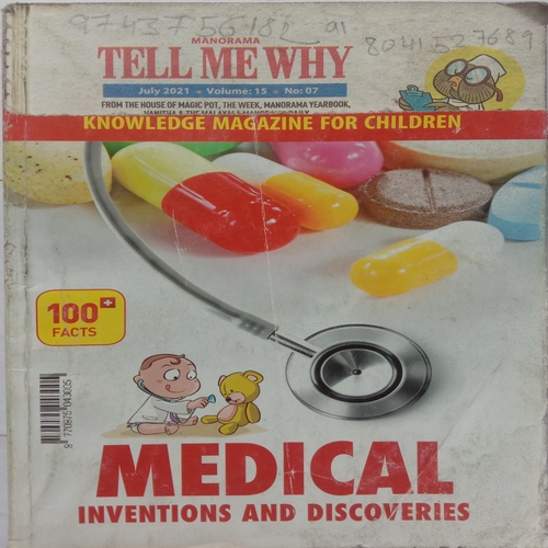Tell Me Why (July 2021)