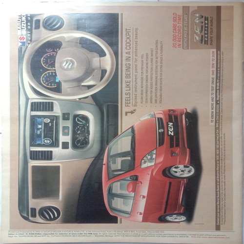 Sport Star ( March 3, 2007 ) (Big Size)