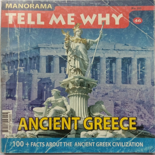 Tell Me Why (July 2010)