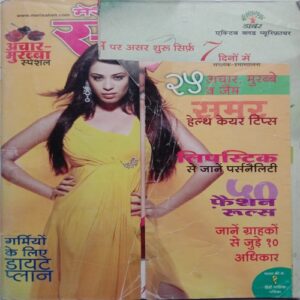 Meri Saheli (May 2010)