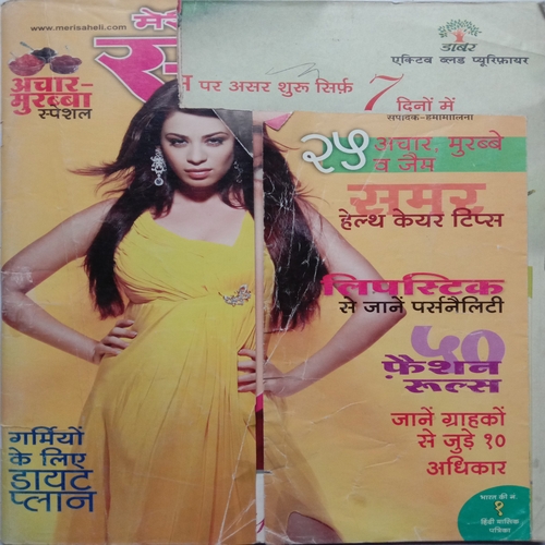 Meri Saheli (May 2010)
