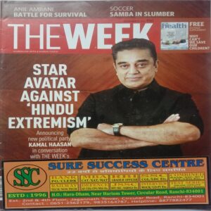 The Week (November 19, 2017)