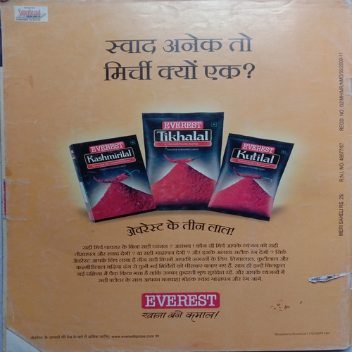 Meri Saheli (May 2010)