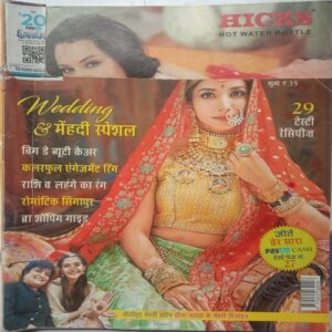 Vanita ( October 2018)