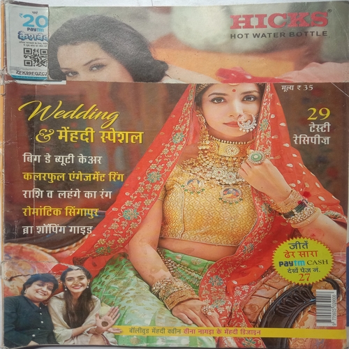 Vanita ( October 2018)