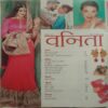Vanita ( October 2018)