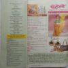 Meri Saheli (October 2018)