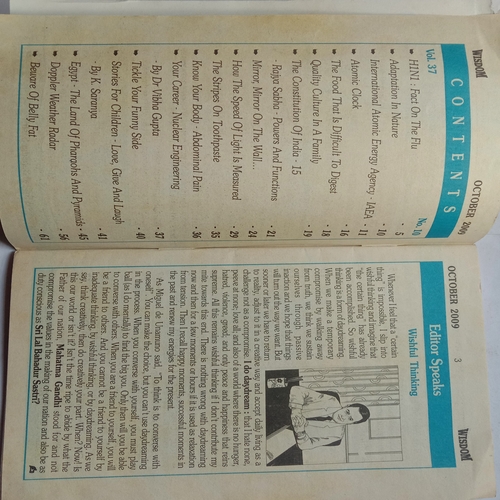 Wisdom (October 2009)