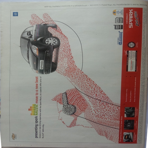 Sport Star ( March 21, 2009 ) (Big Size)