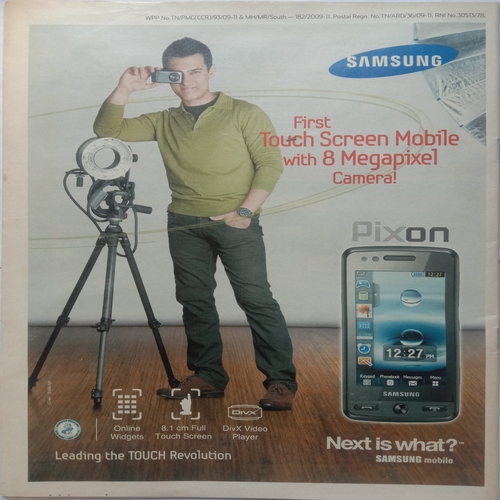 Sport Star ( March 11, 2010. For the week March 5-11, 2010 ) (Big Size)