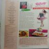 Meri Saheli (November 2013)