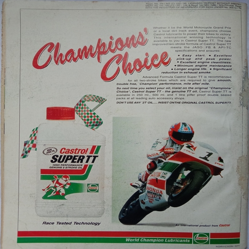 Sport Star (August 15, 1998)