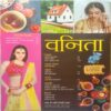 Vanita (November 2018)