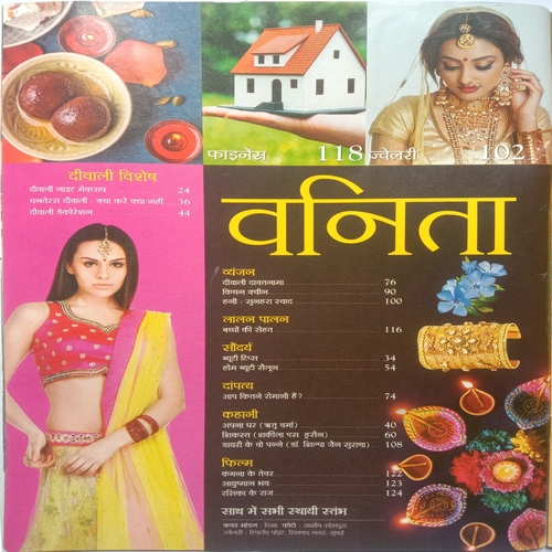 Vanita (November 2018)