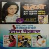 Meri Saheli (150 Tiffin Recepie)