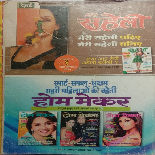 Meri Saheli ( 150 Chinese Recepie)