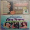 Meri Saheli ( 150 Sweet Dishes )