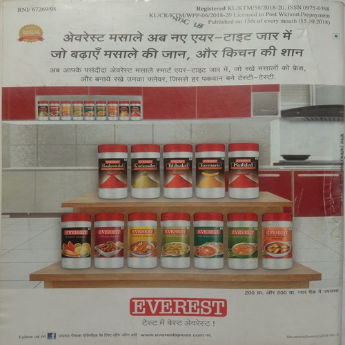 Vanita (November 2018)