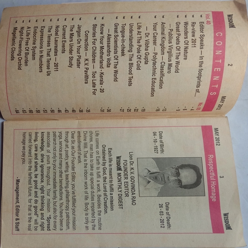 Wisdom (May 2012)