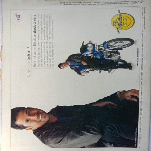 Sport Star (July 13, 2002)