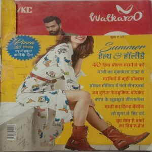 Vanita ( May 2018 )