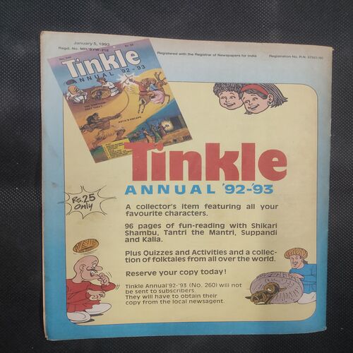 TINKLE (NO-265)