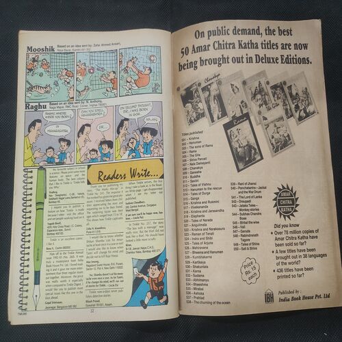 TINKLE (NO-265)
