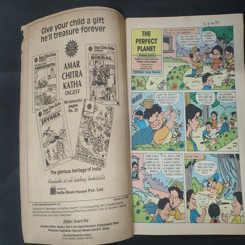 TINKLE (NO-265)