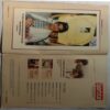 Sport Star (March 25, 2000) (Free Poster Inside)