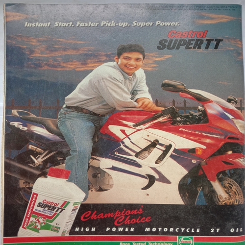 Sport Star (Saturday, October 28, 2000 )