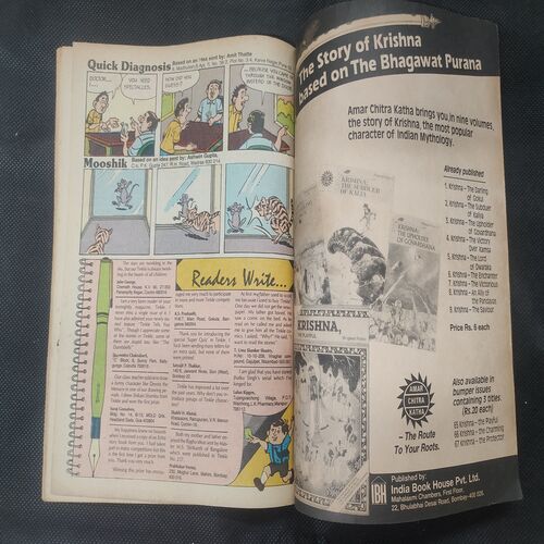 TINKLE (NO-228)