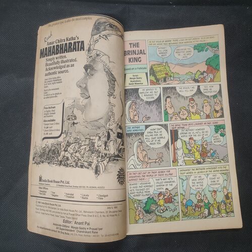 TINKLE (NO-228)