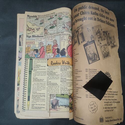 TINKLE (NO-269)