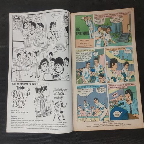 TINKLE (NO-358)