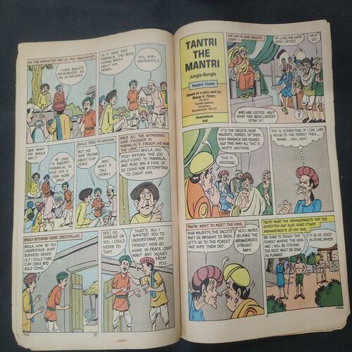 TINKLE (NO-269)