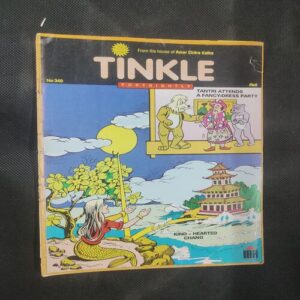 TINKLE (NO-349)