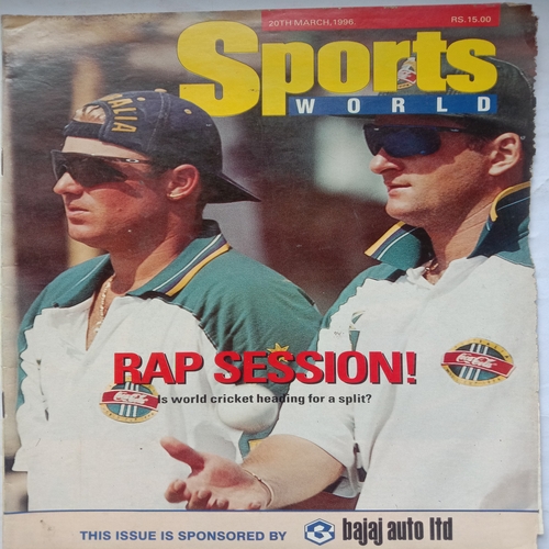 Sports World ( 20 March, 1996 )