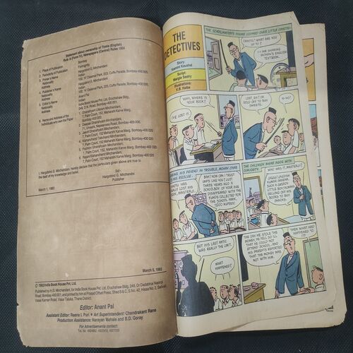 TINKLE (NO-269)