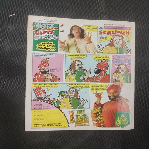 TINKLE (NO-327)