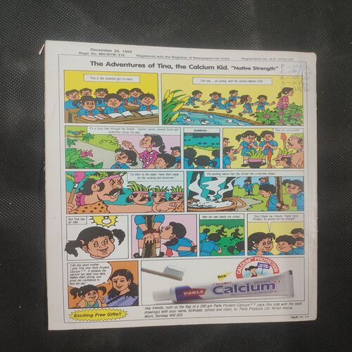 TINKLE (NO-312)