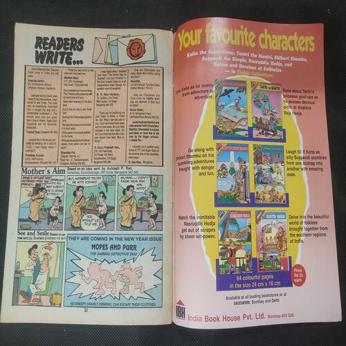 TINKLE (NO-312)