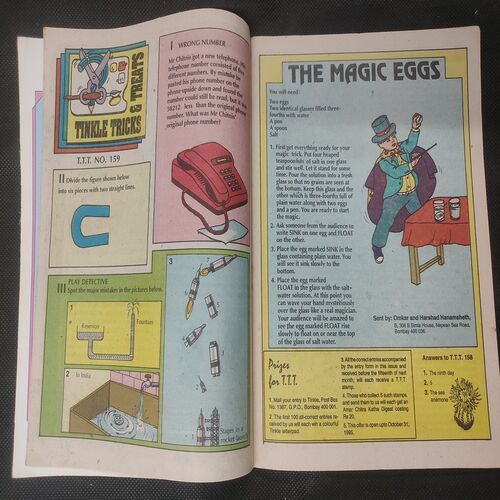 TINKLE (NO-312)
